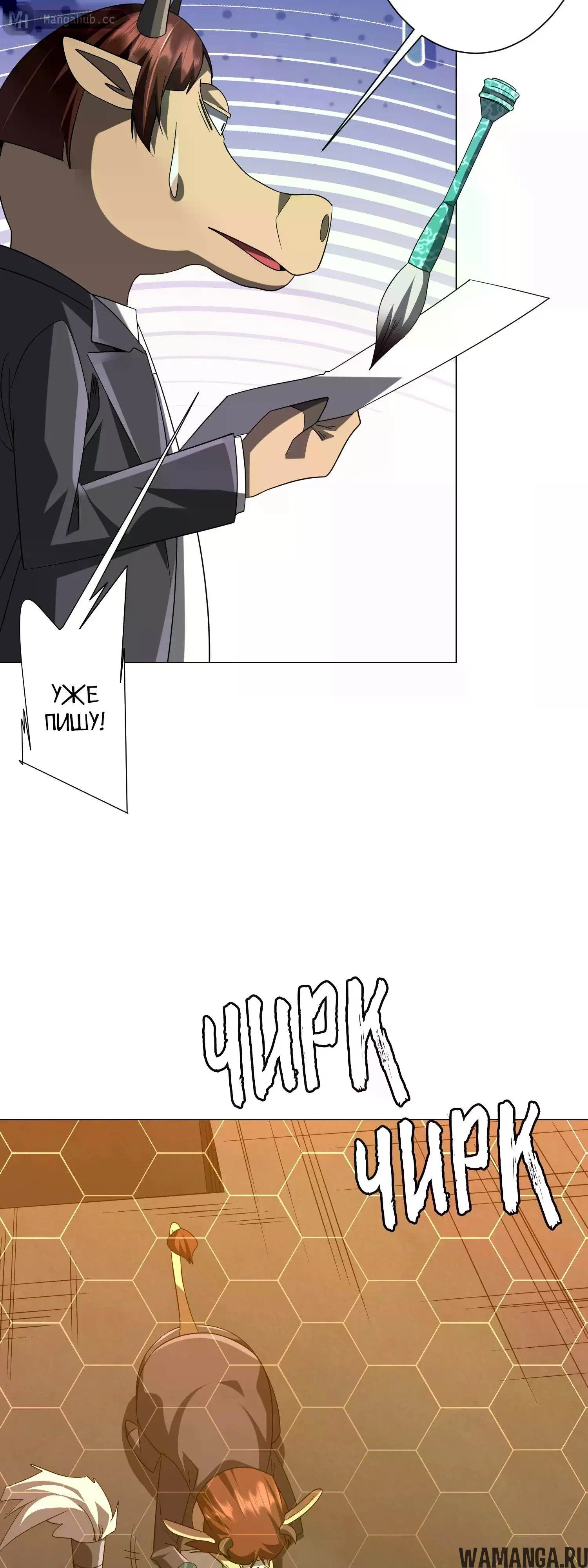 Page 17.000