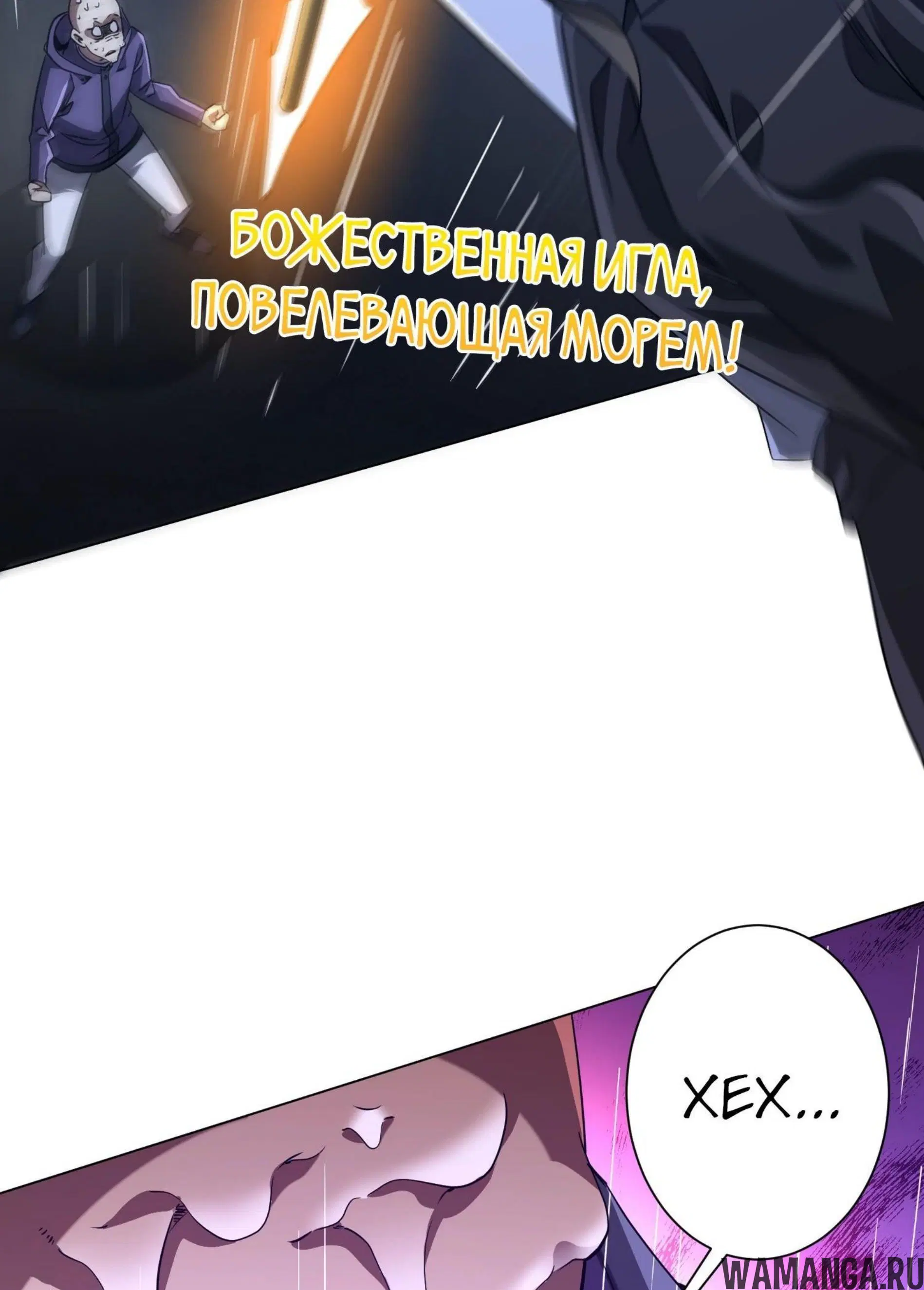 Page 17.001