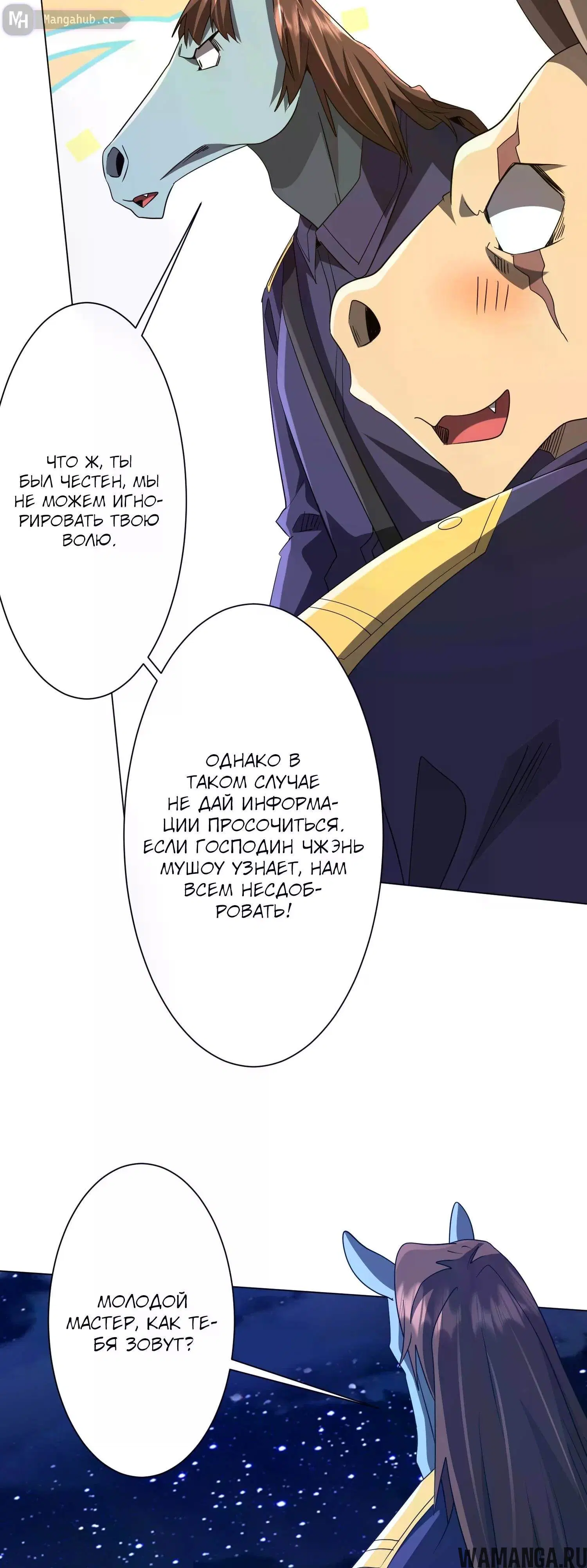 Page 17.000