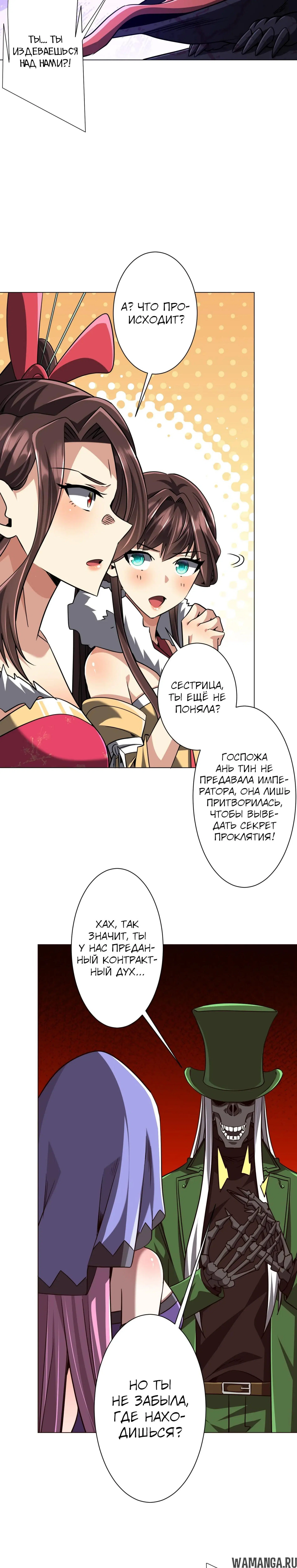 Page 17.000