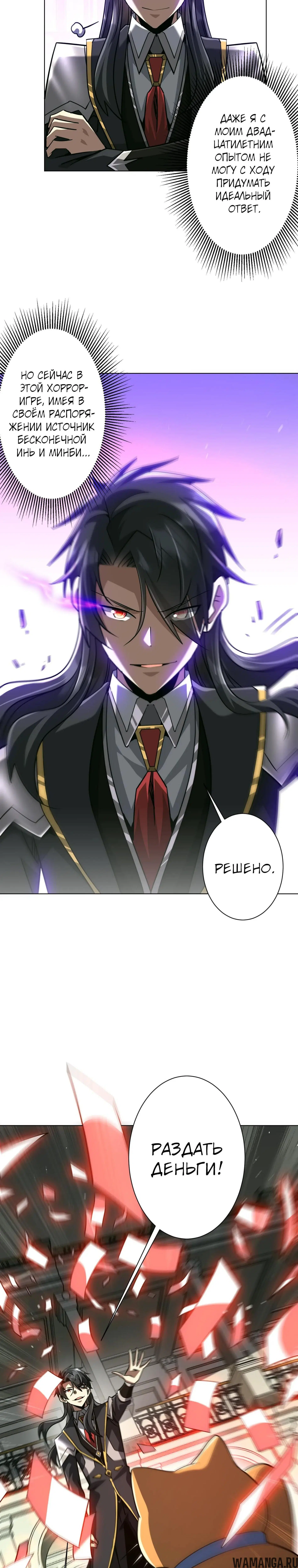 Page 17.000