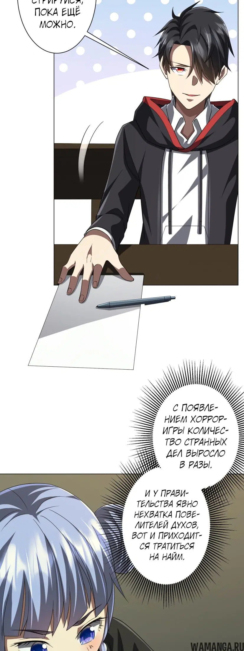 Page 17.000