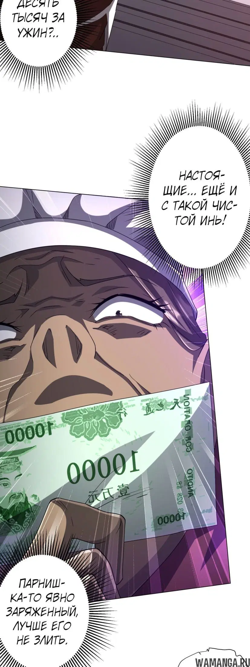 Page 17.000