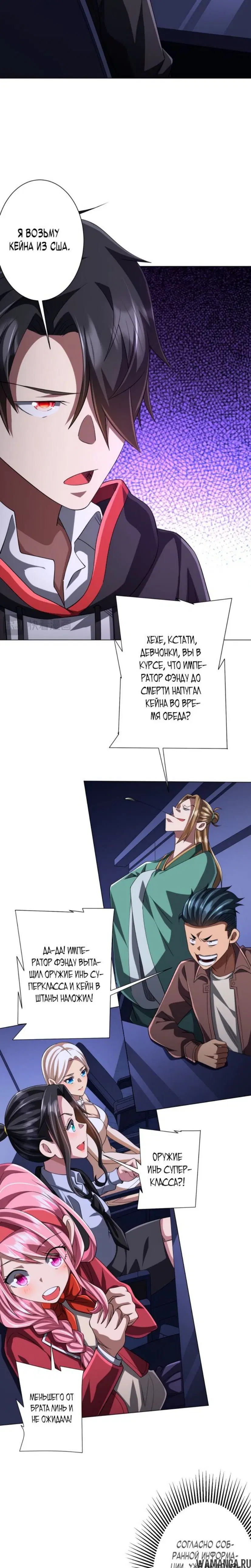 Page 17.000