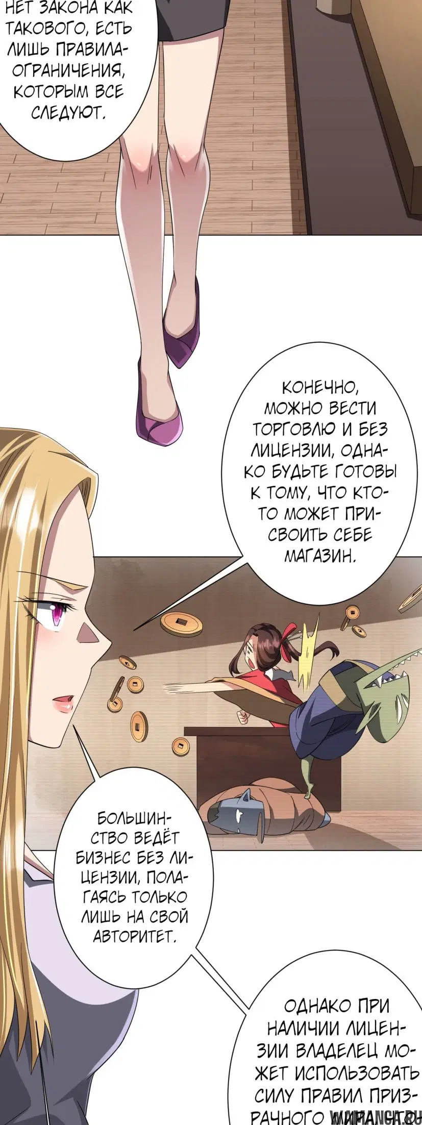 Page 17.000