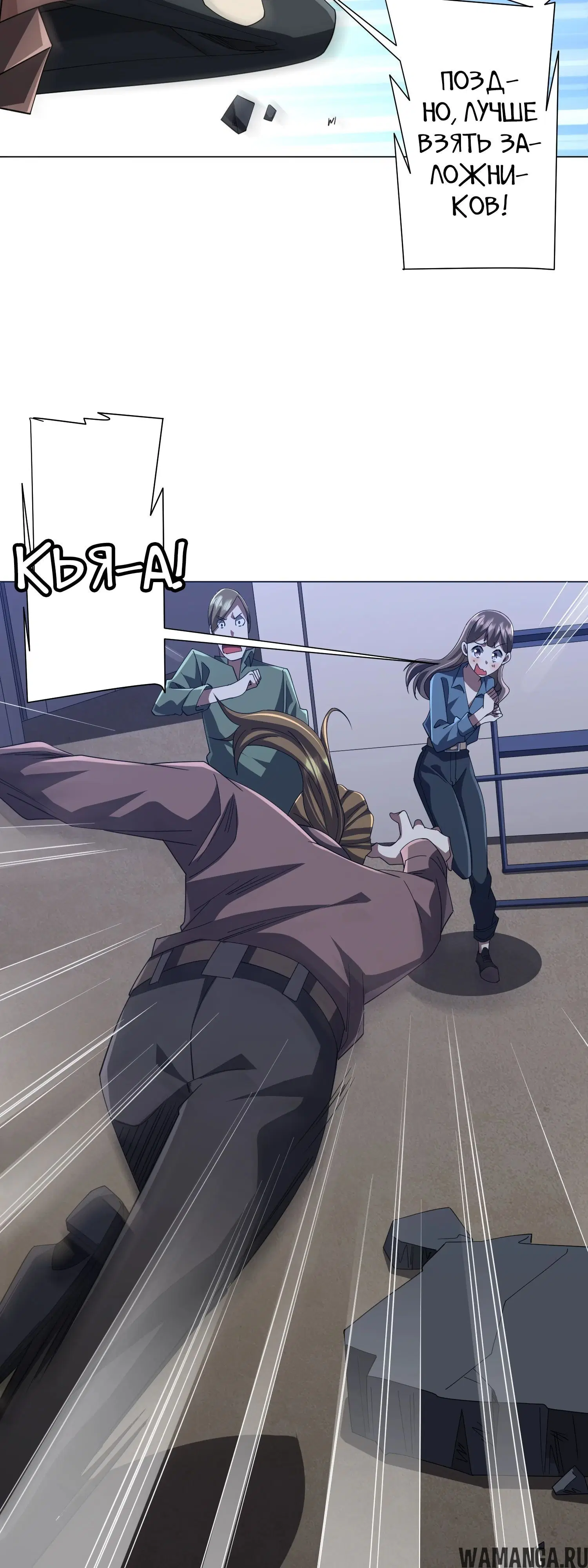 Page 18.000