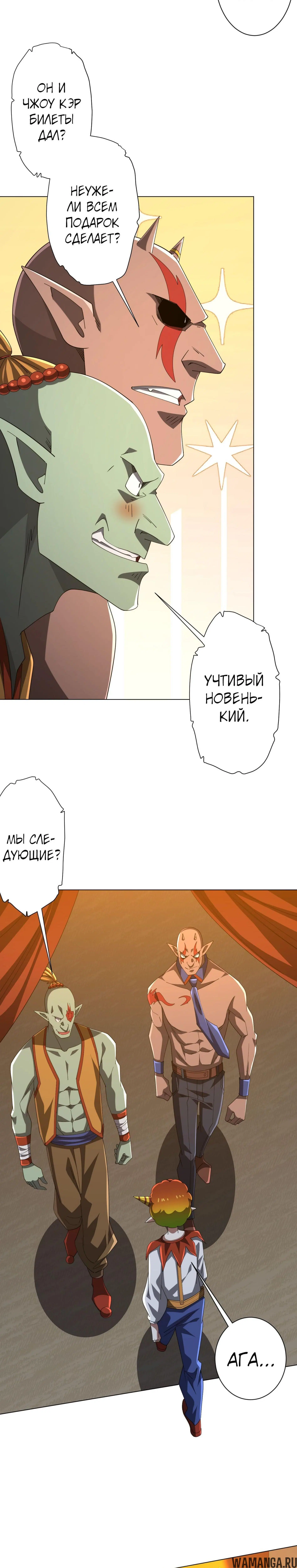 Page 18.000