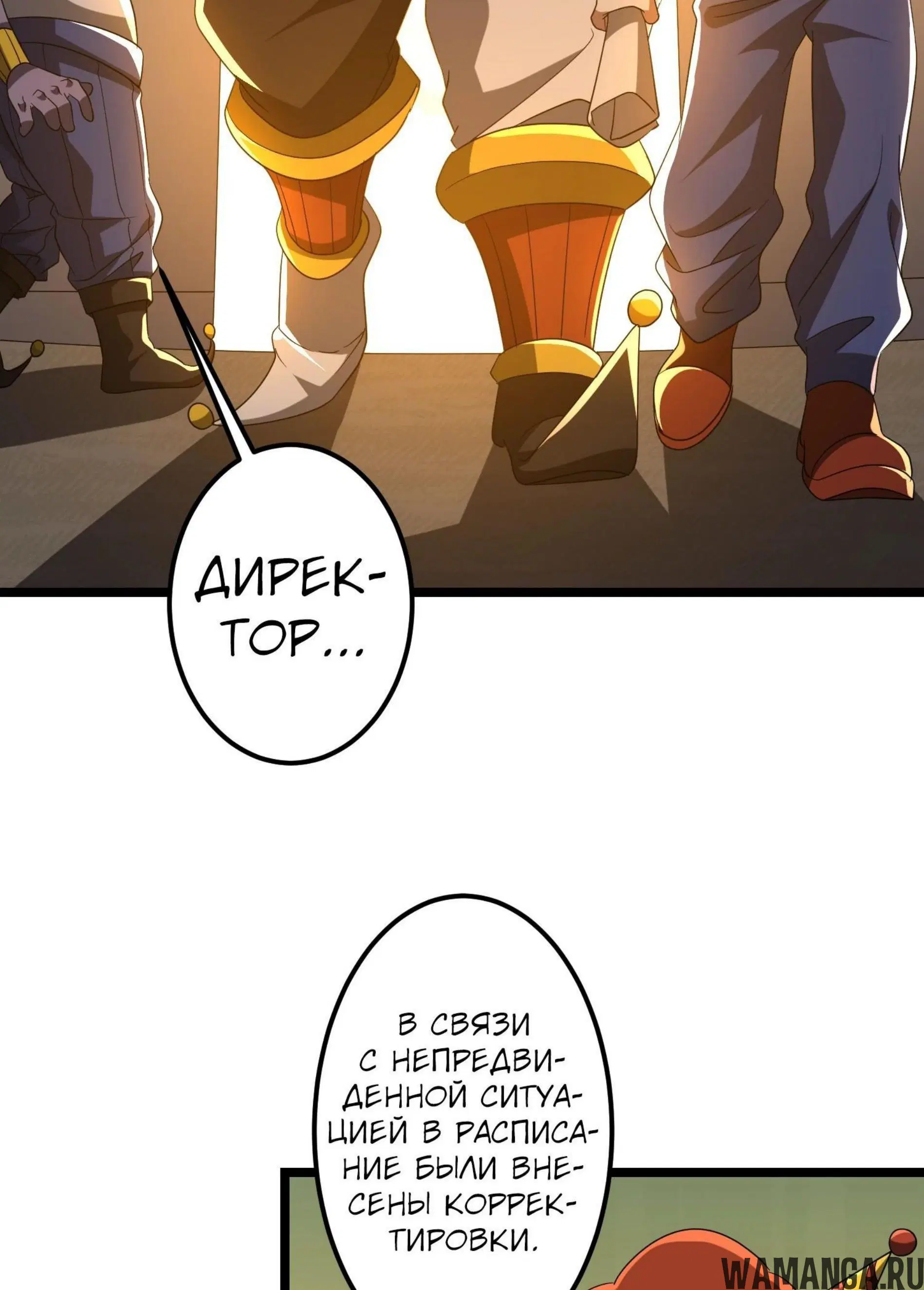 Page 18.001
