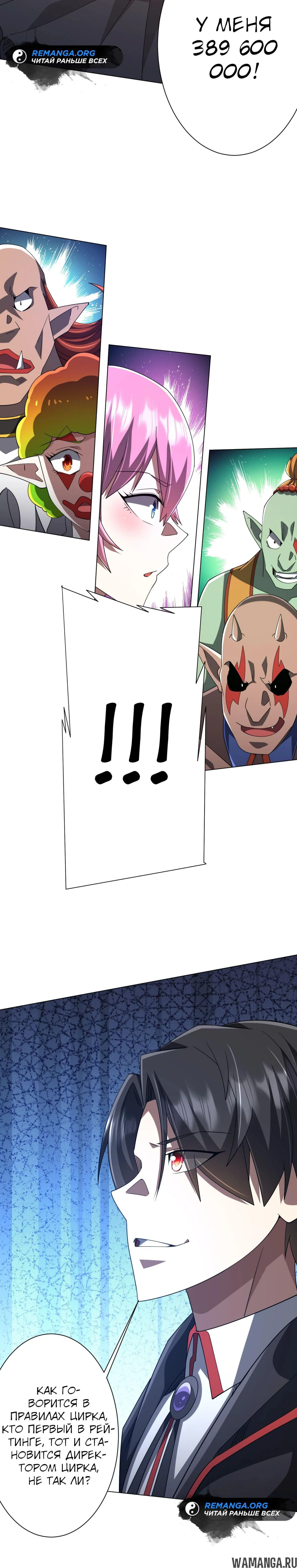Page 18.000