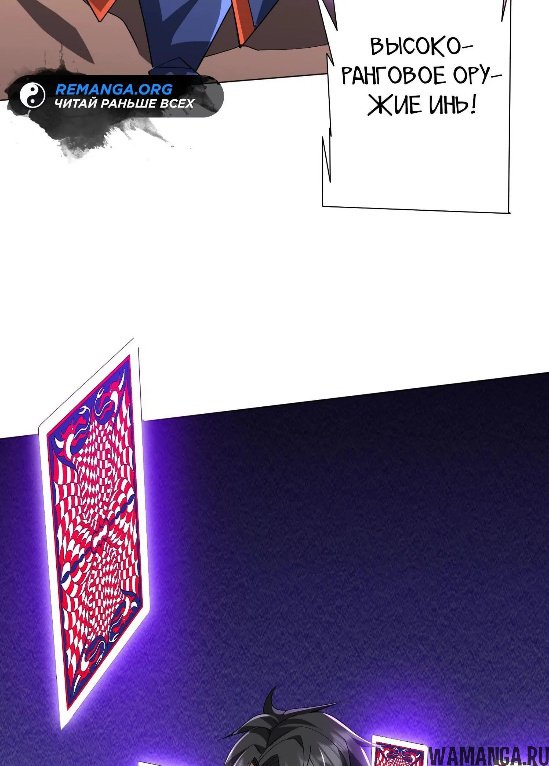 Page 18.001