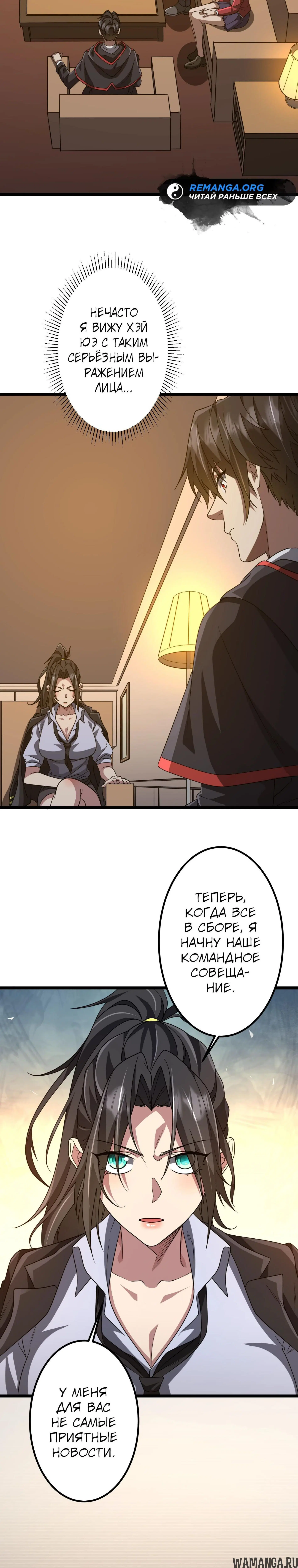 Page 18.000