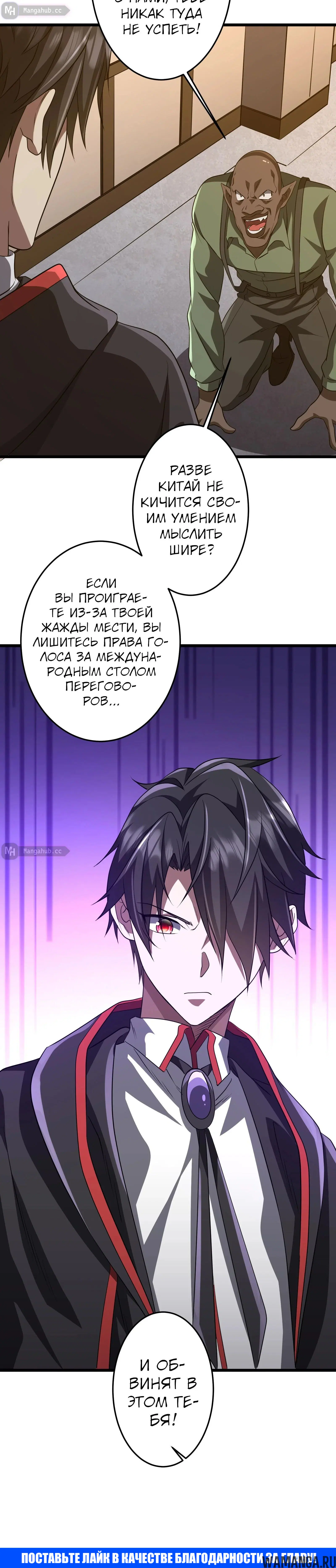 Page 18.000