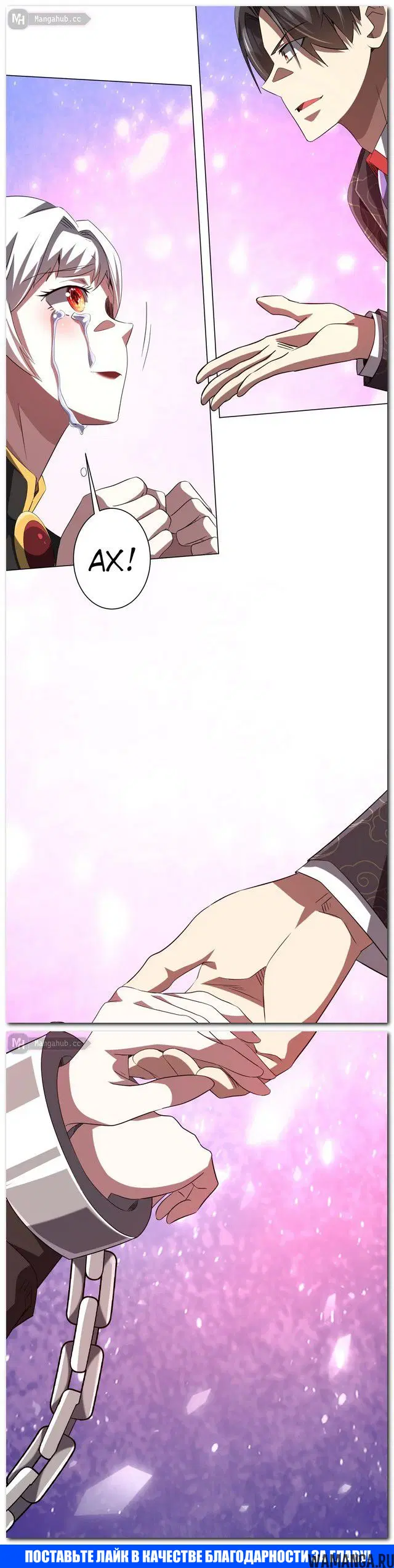 Page 18.000