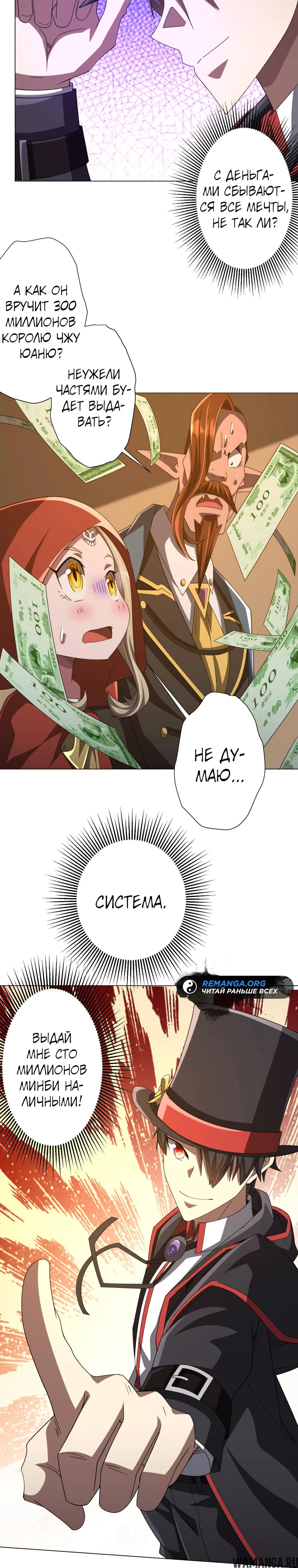 Page 18.000