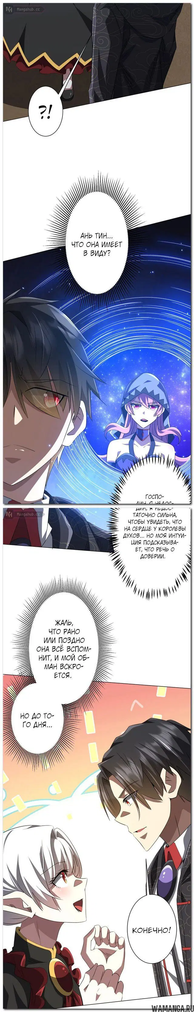 Page 18.000