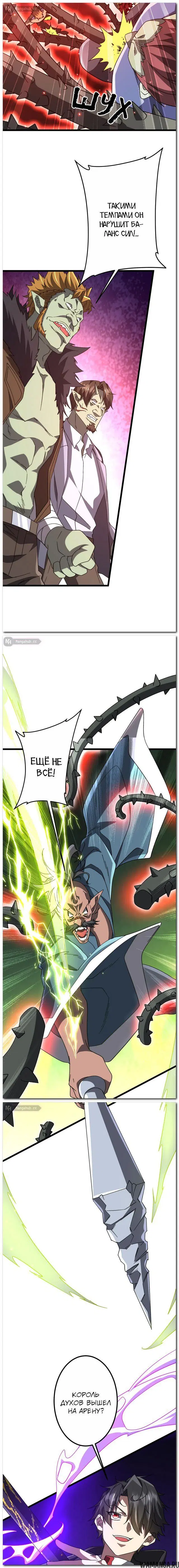 Page 18.000