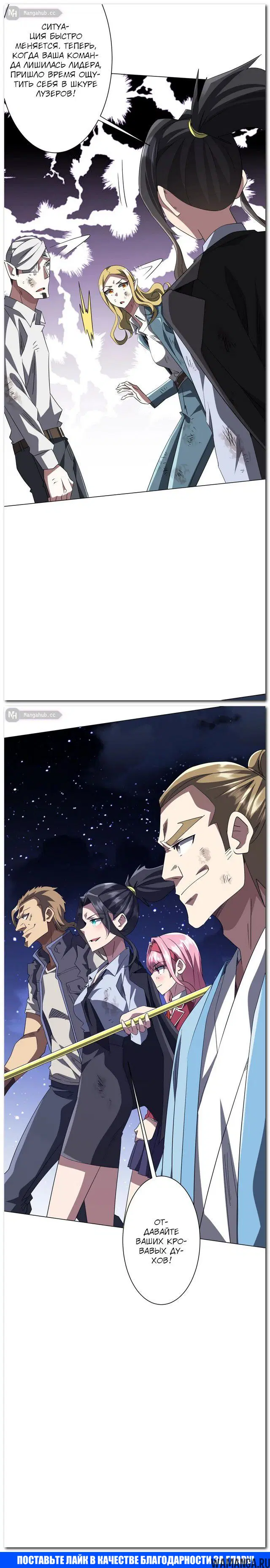 Page 18.000