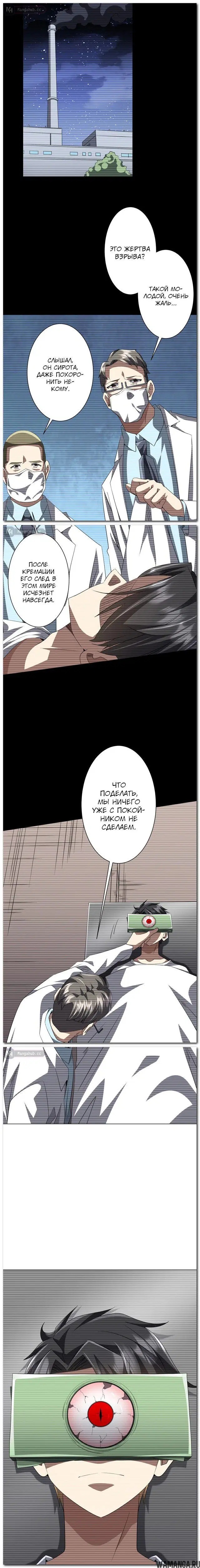 Page 18.000