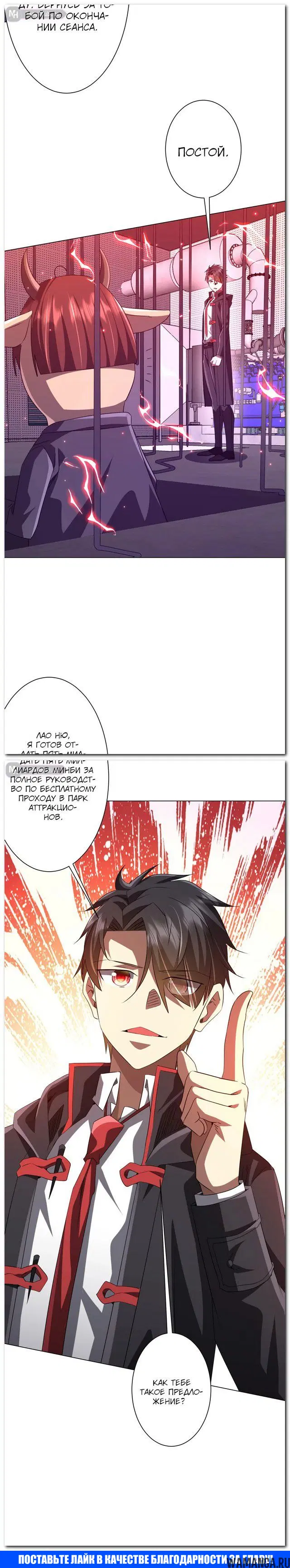 Page 18.000