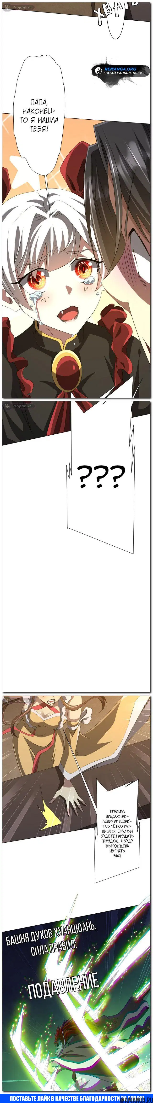 Page 18.000