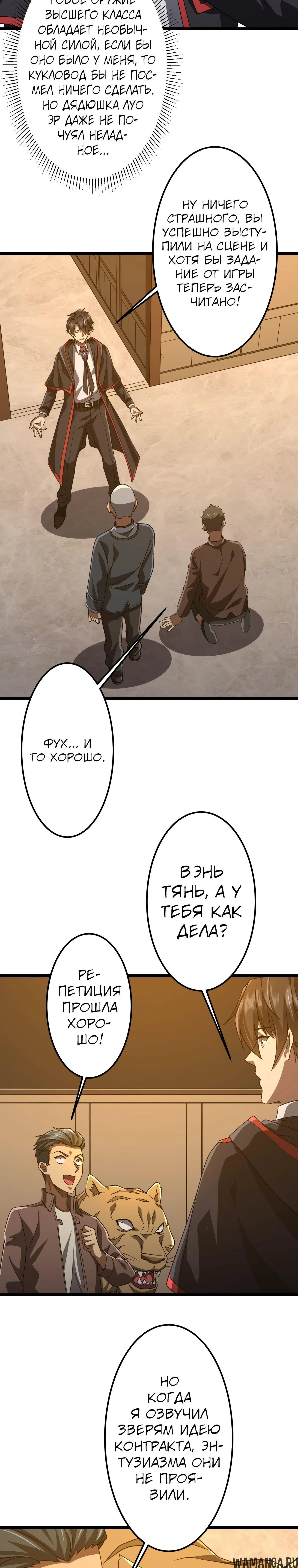Page 18.000
