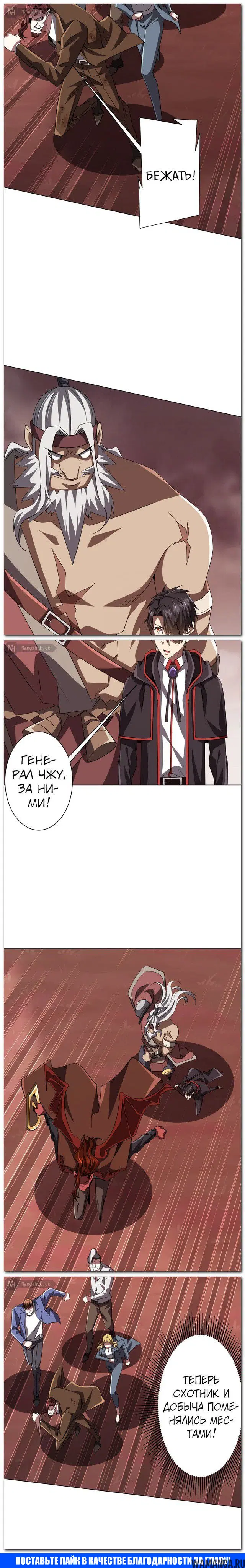 Page 18.000