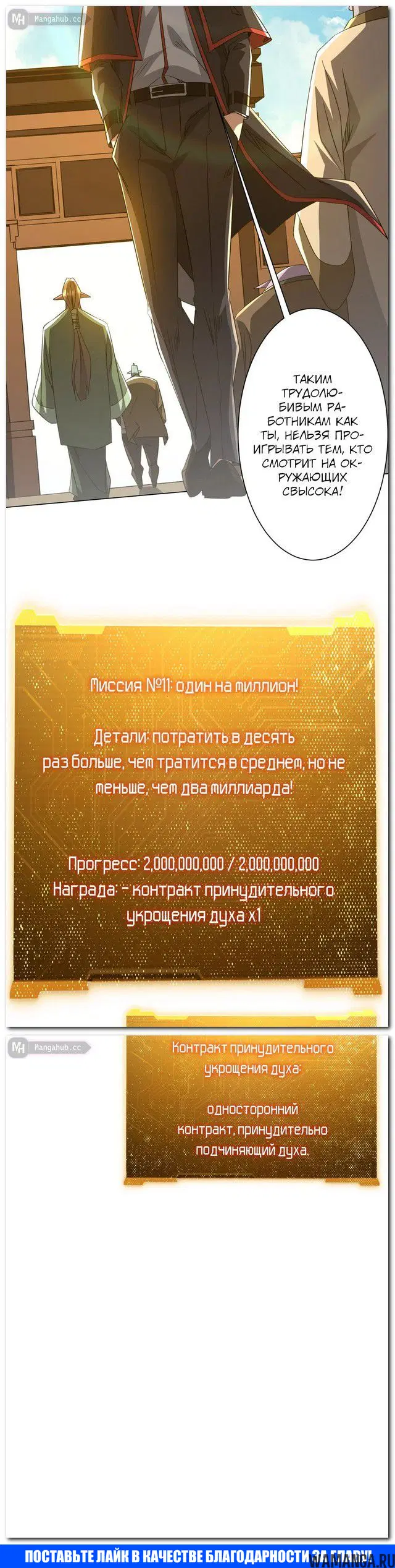 Page 18.000