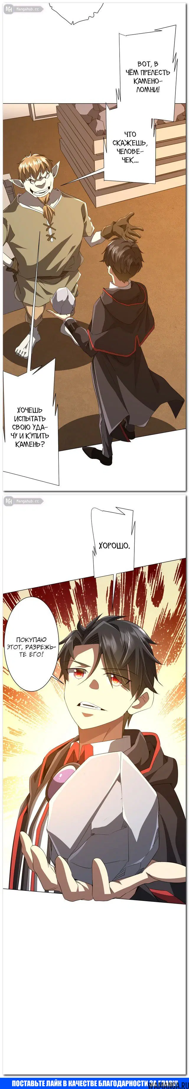 Page 18.000