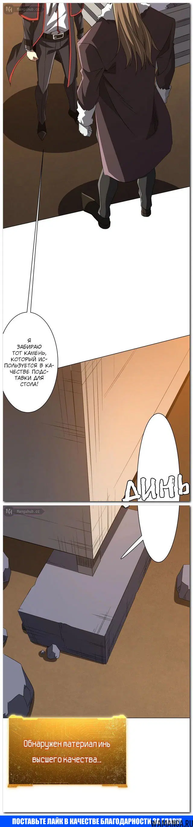 Page 18.000
