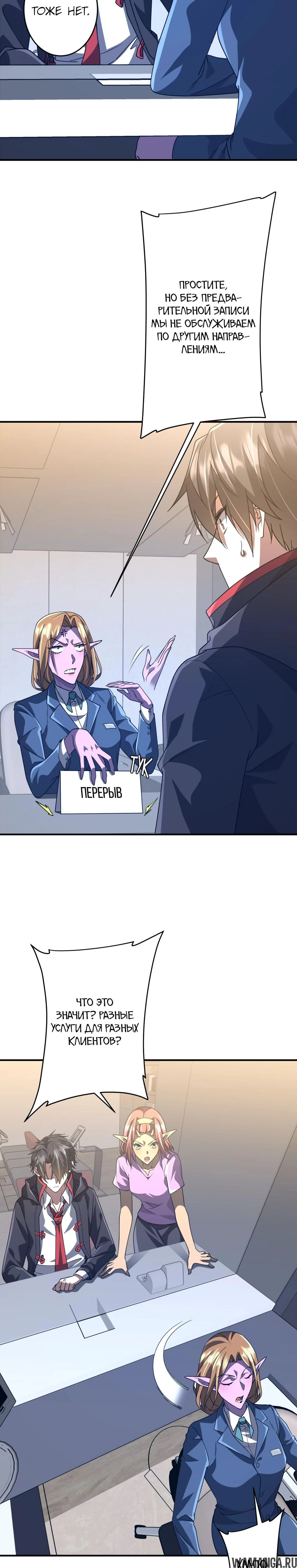 Page 18.000