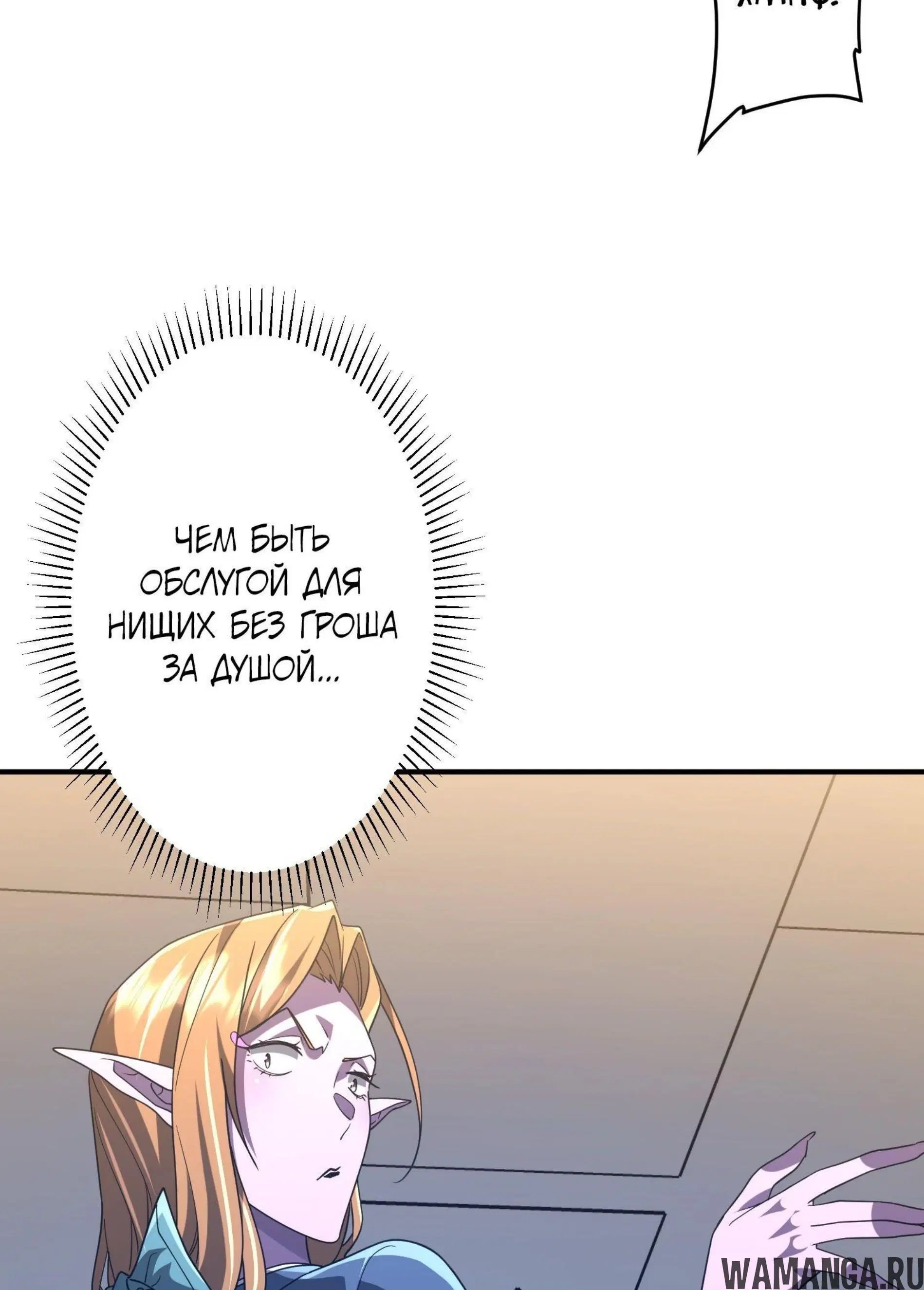Page 18.001