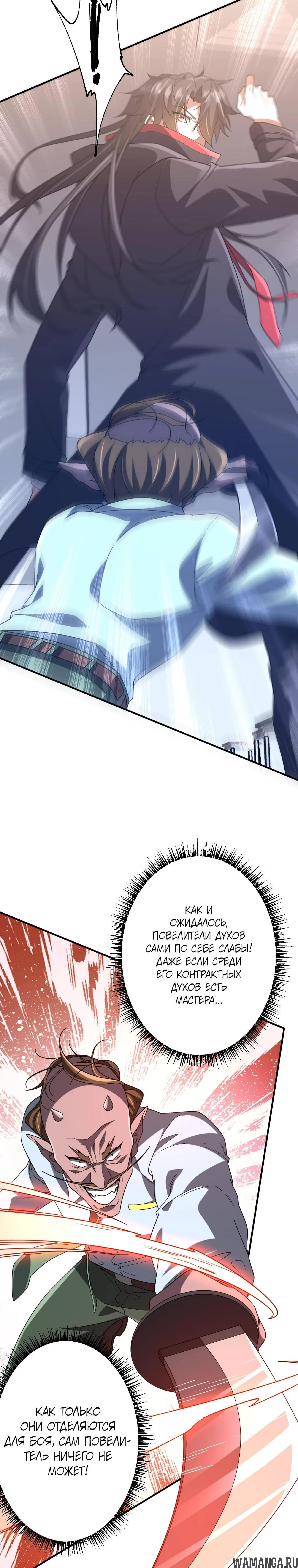 Page 18.000