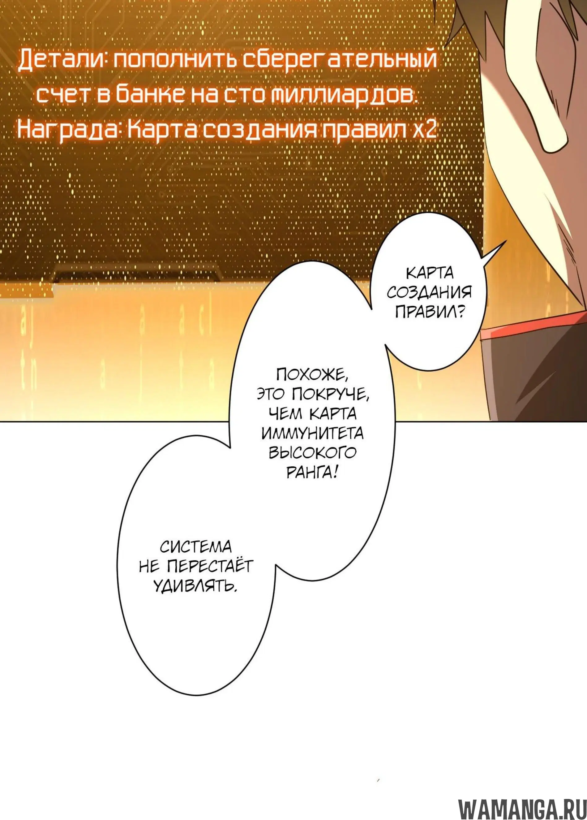 Page 18.001