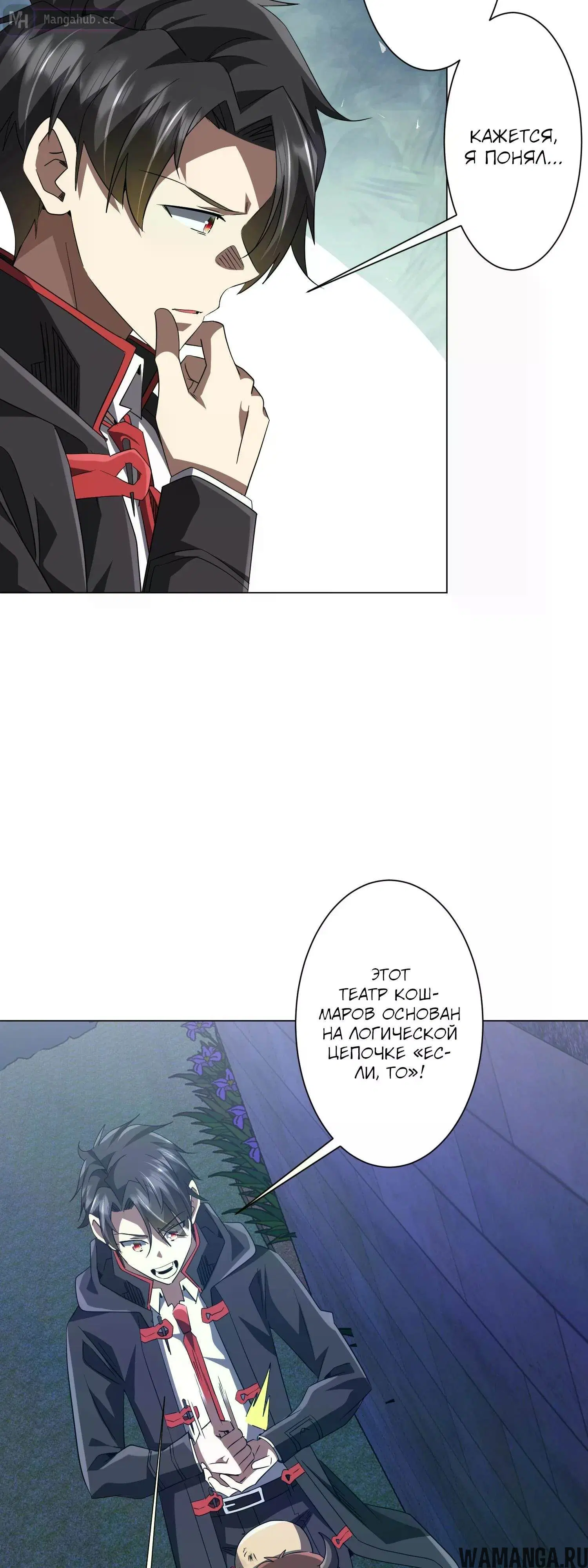 Page 18.000