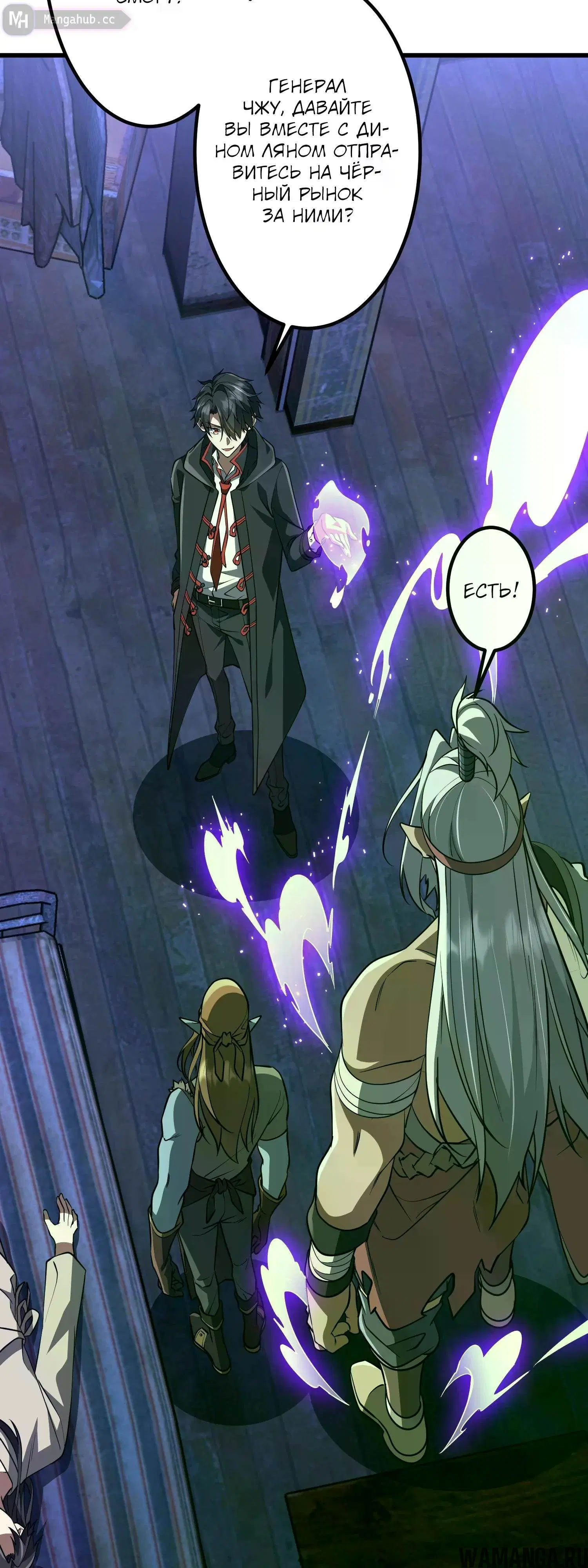 Page 18.000