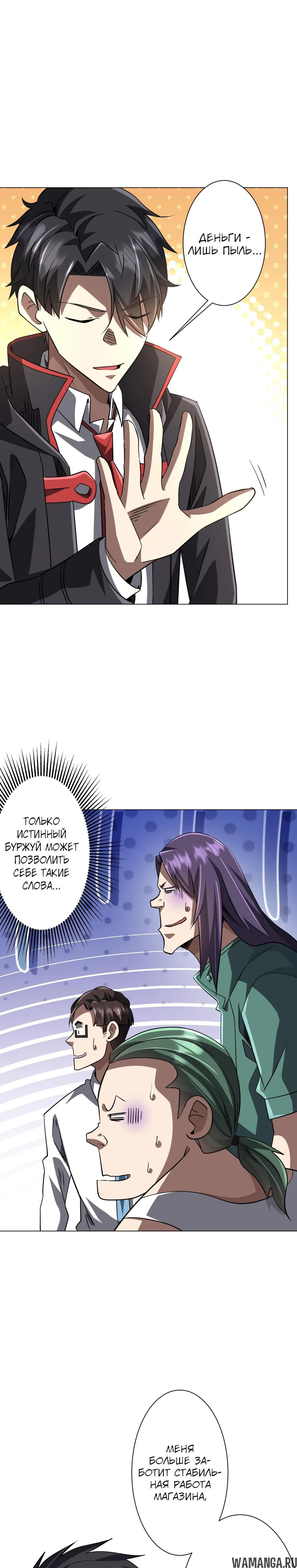 Page 18.000