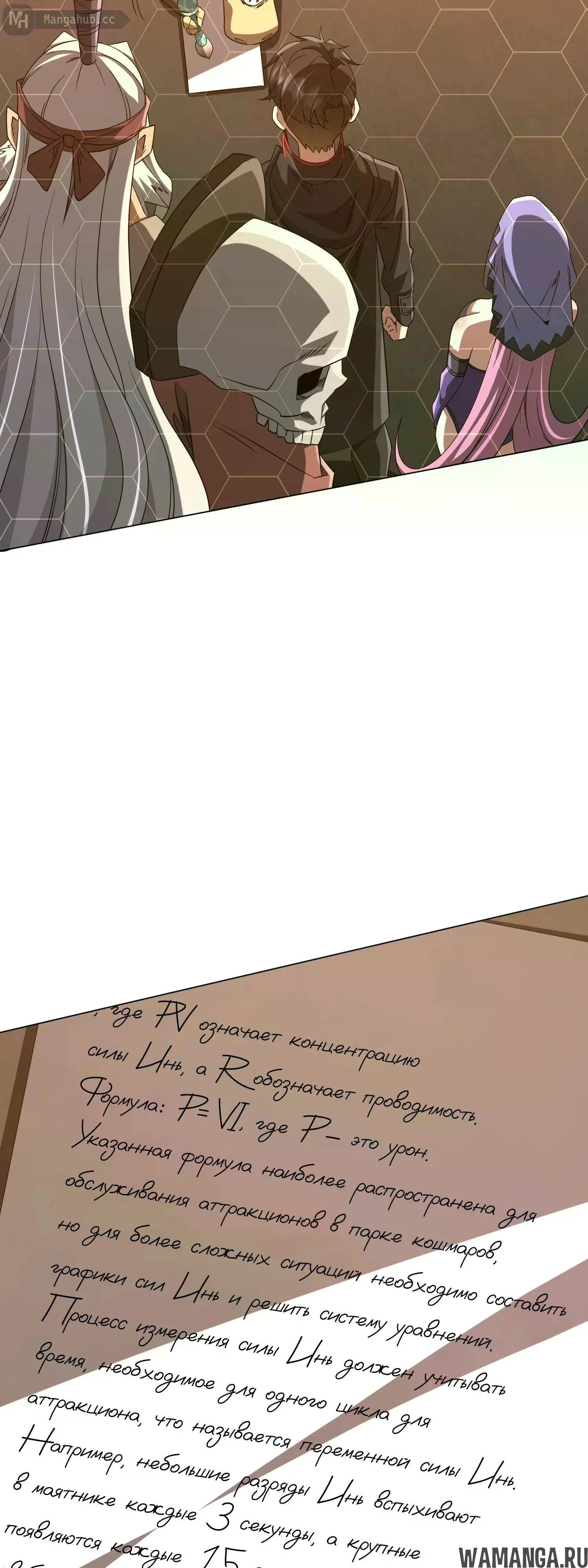 Page 18.000