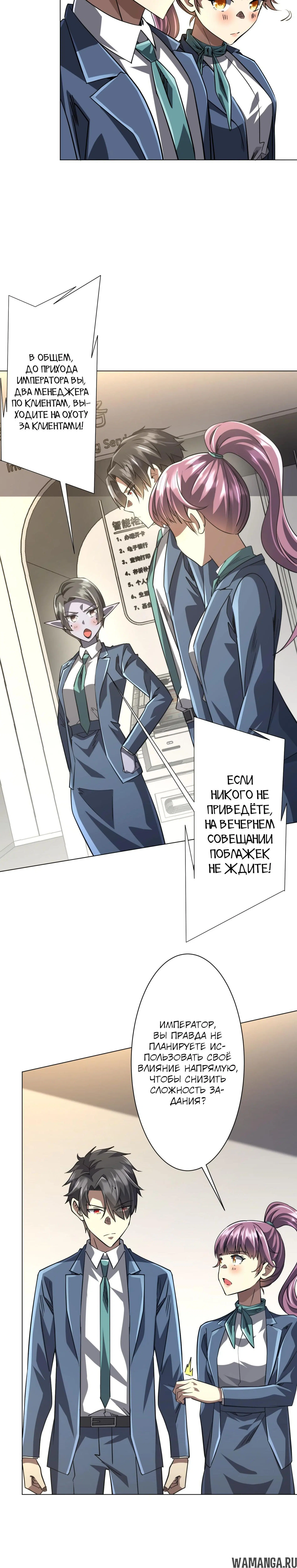 Page 18.000