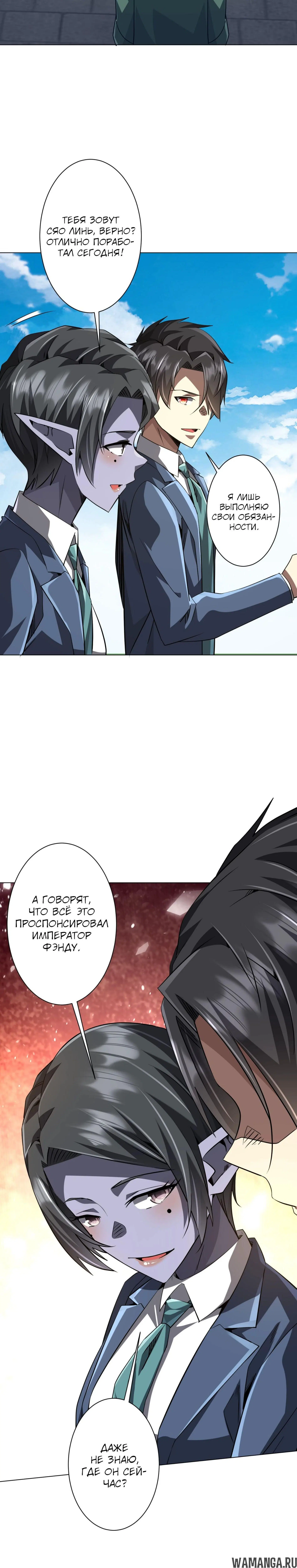 Page 18.000