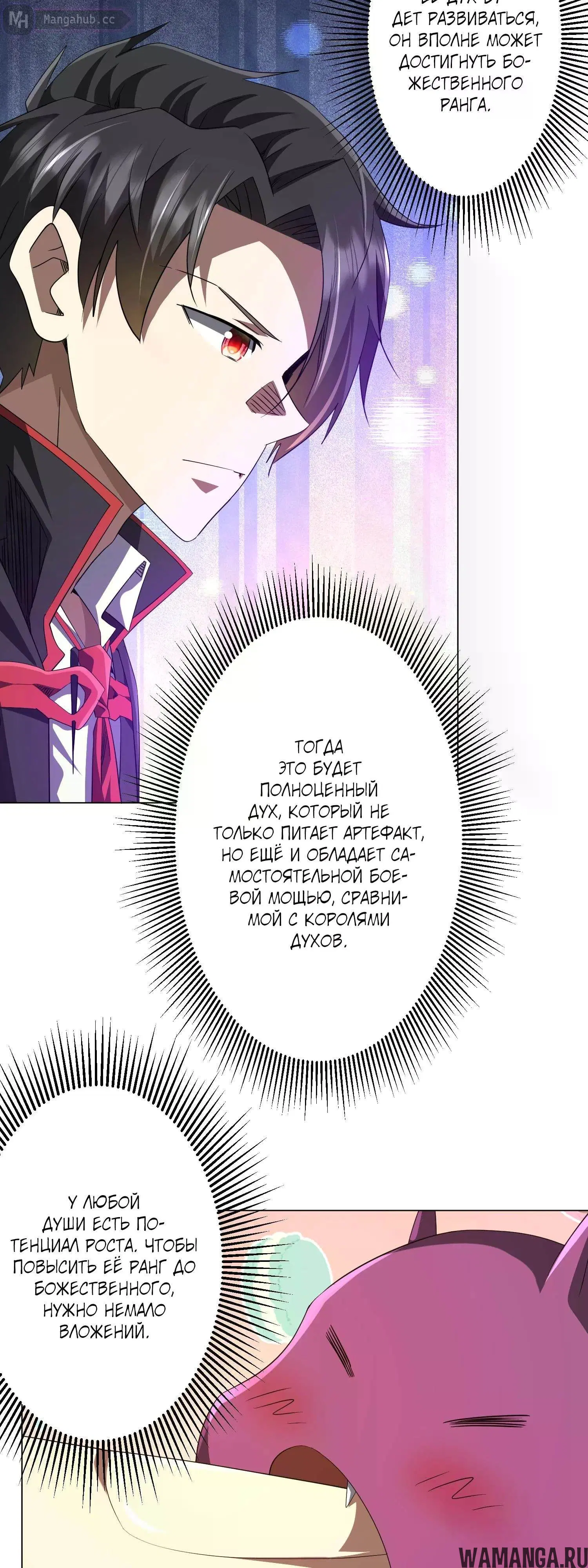 Page 18.000