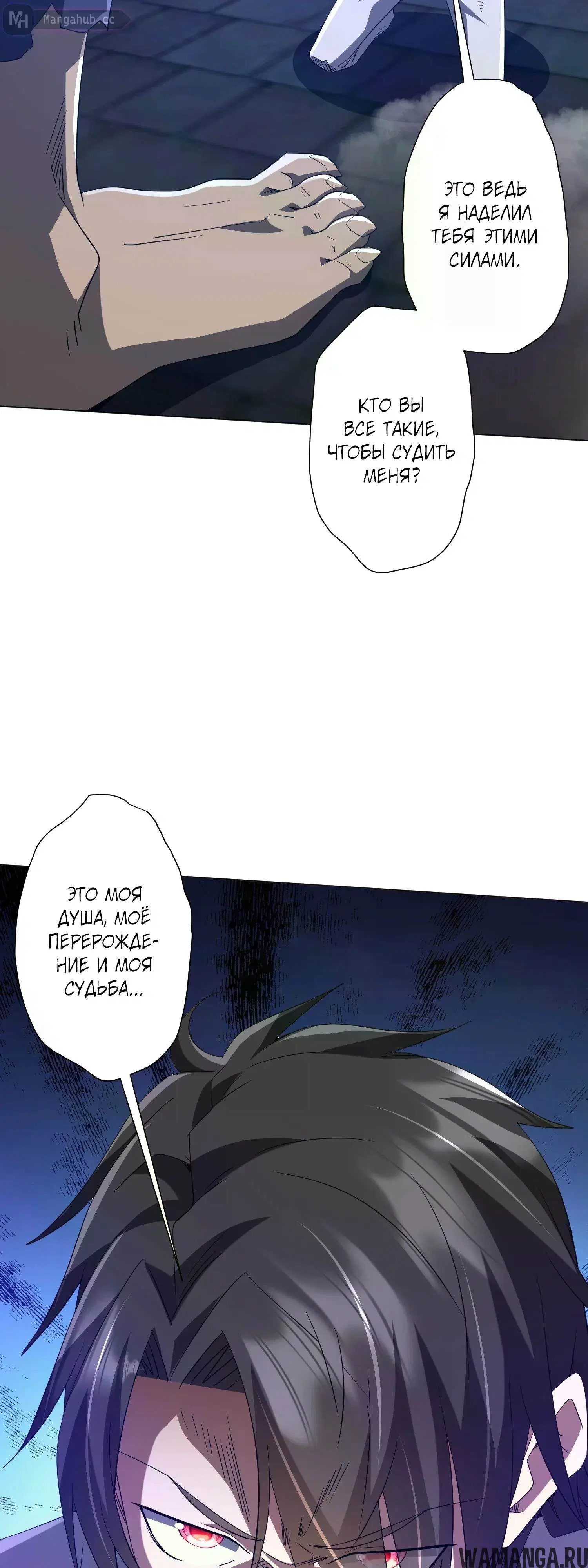 Page 18.000