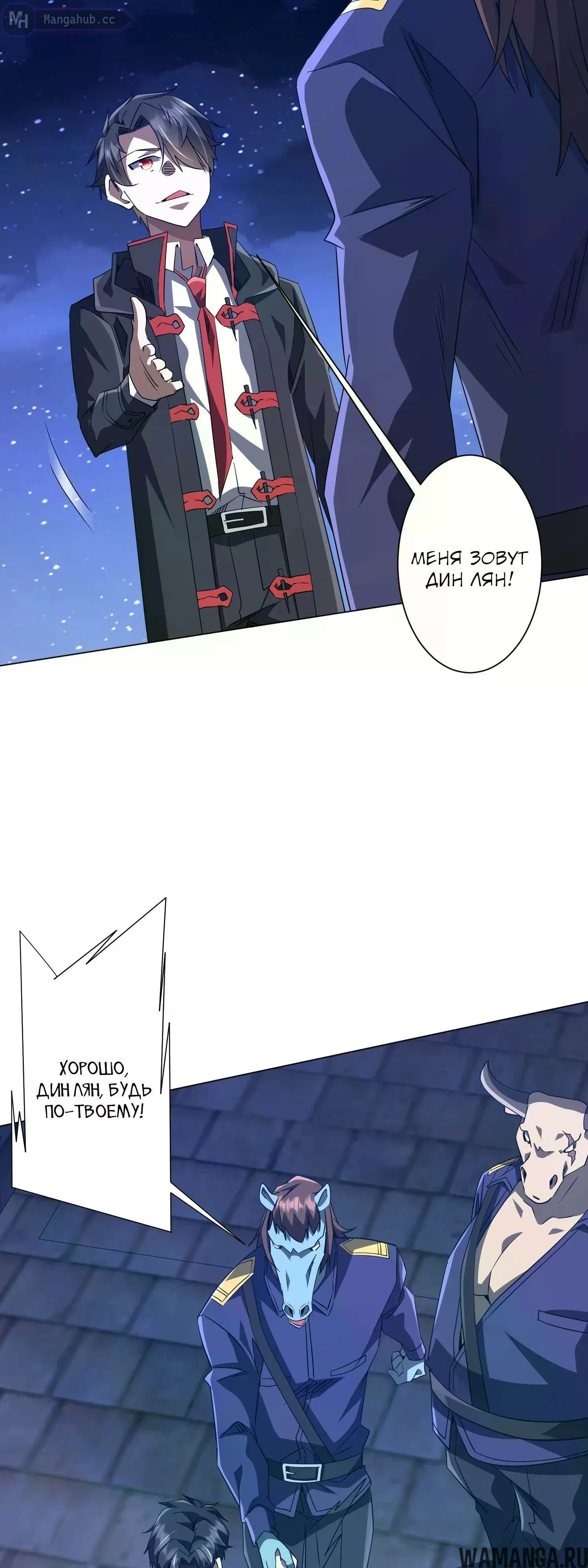 Page 18.000