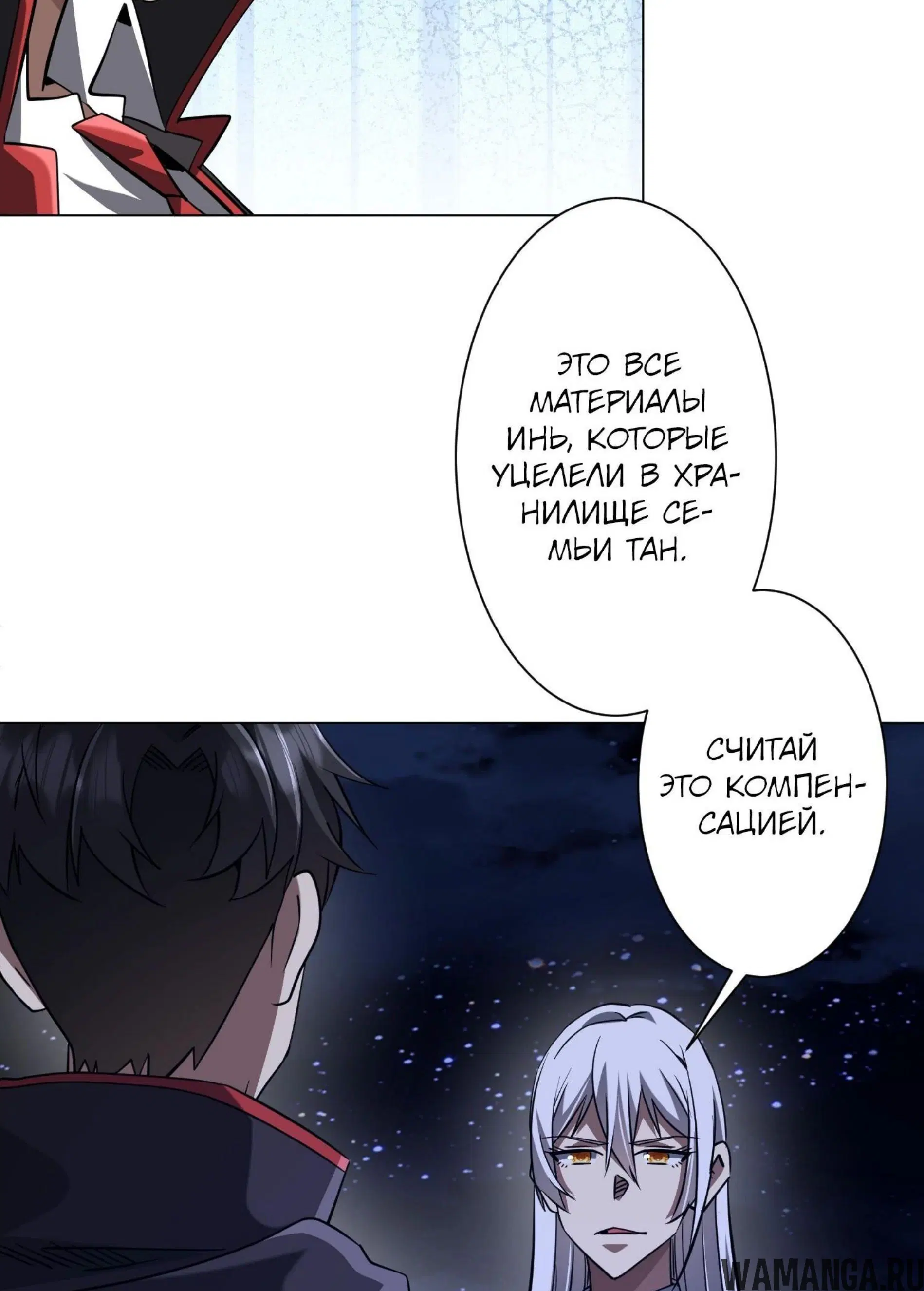 Page 18.001