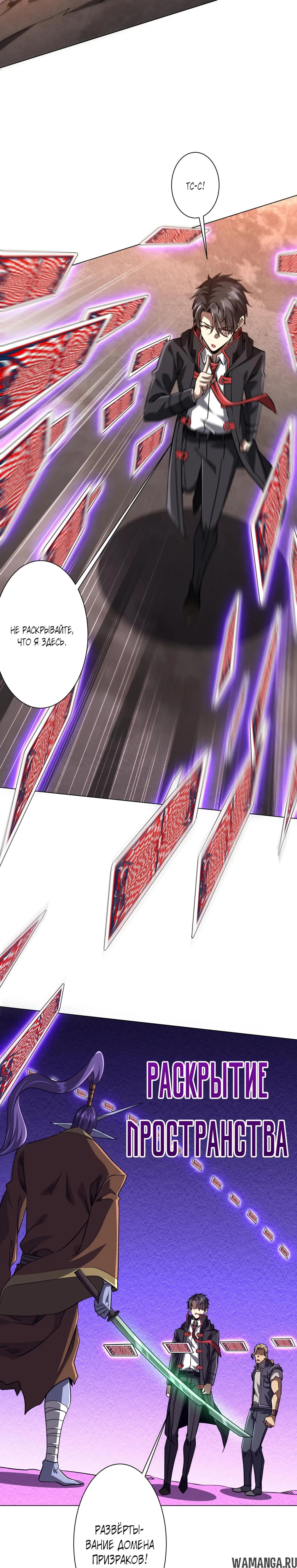 Page 18.000