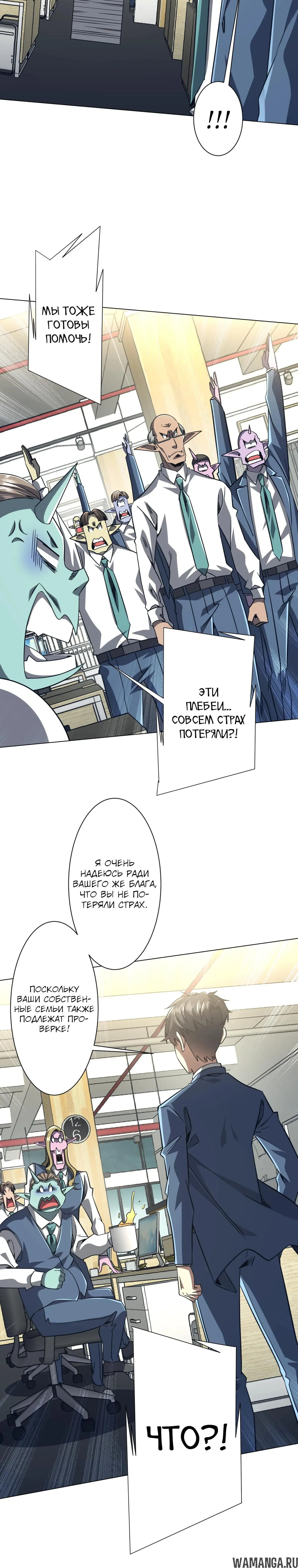 Page 18.000