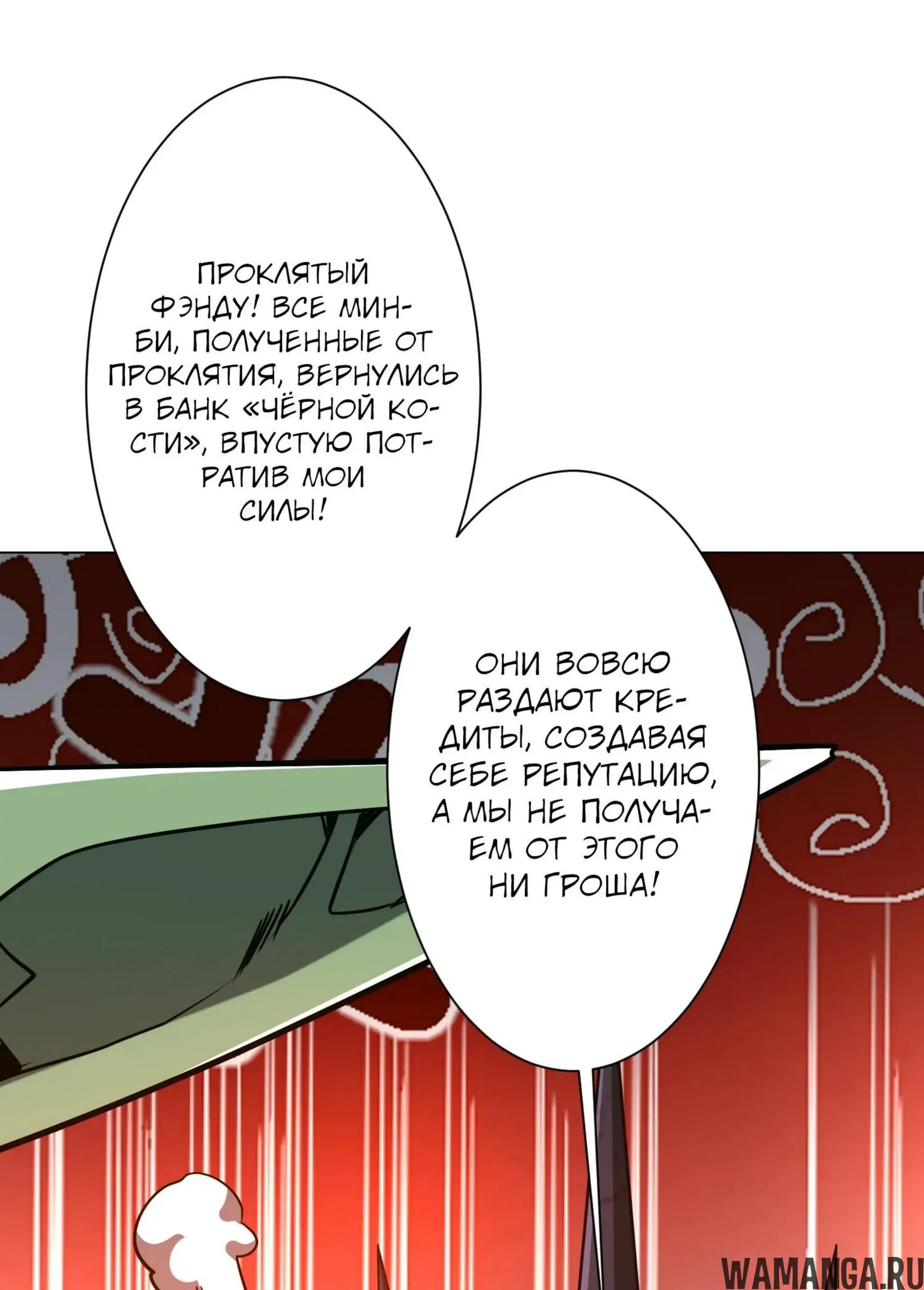 Page 18.001