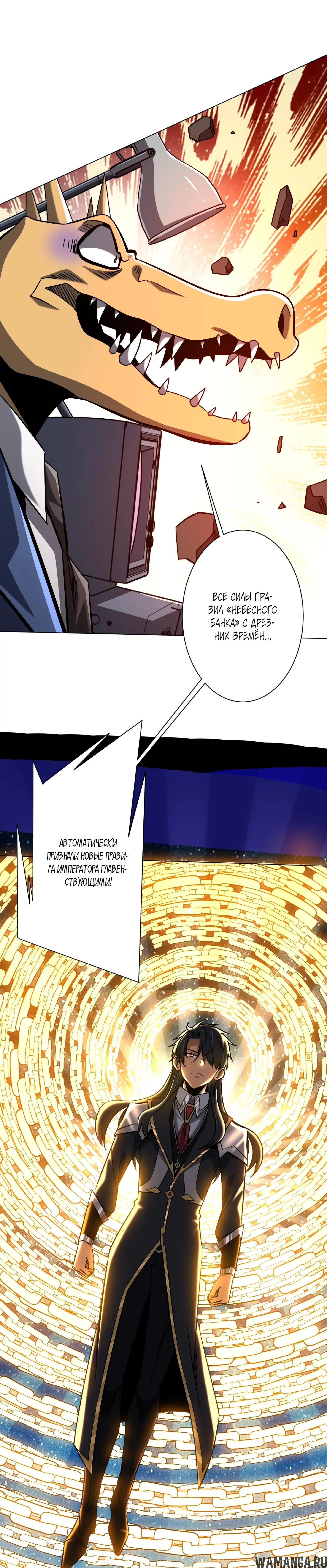 Page 18.000