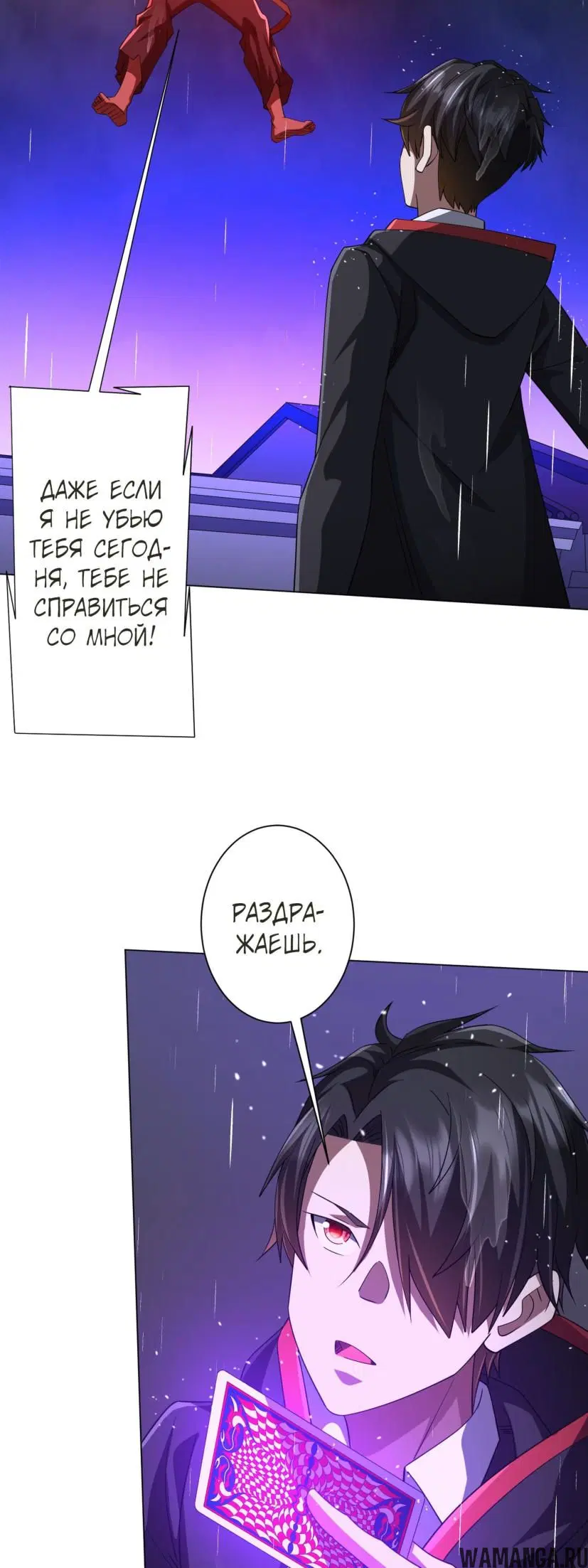 Page 18.000