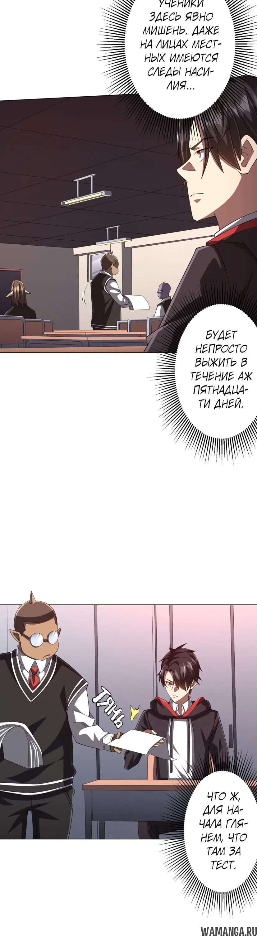 Page 18.000