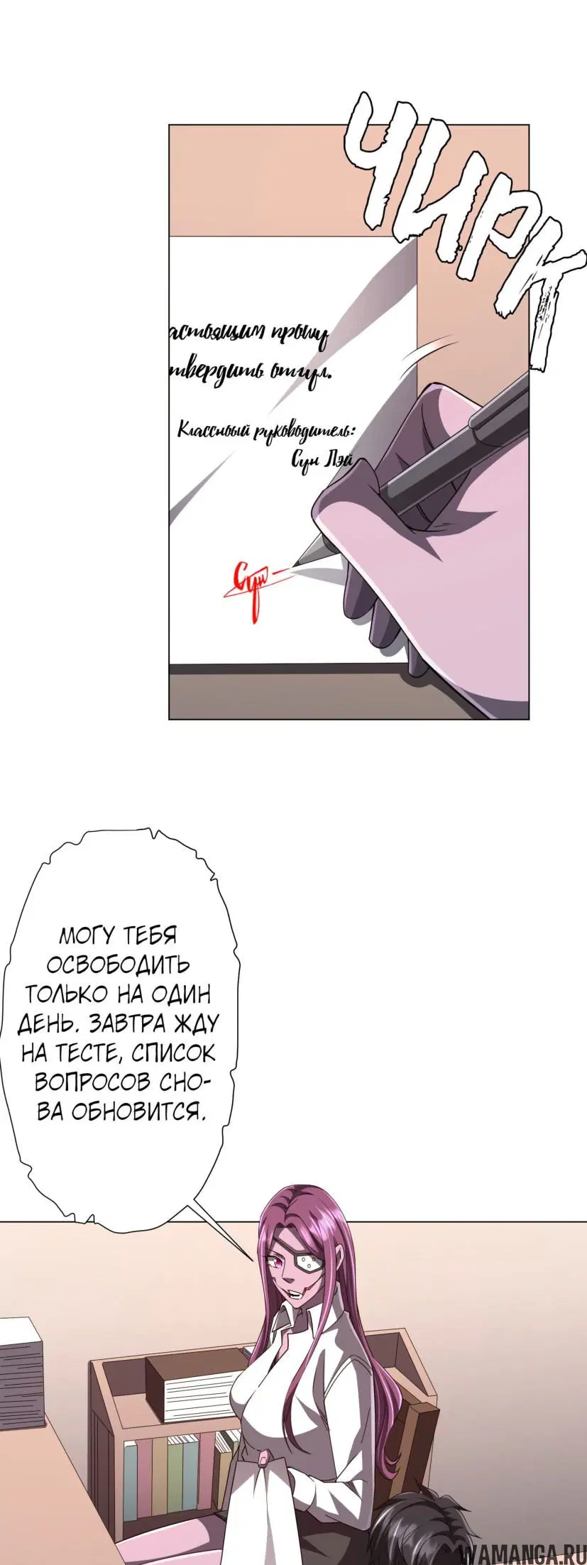 Page 18.000